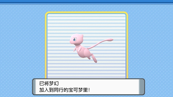 《寶可夢晶燦鉆石明亮珍珠》一周目圖文攻略分享