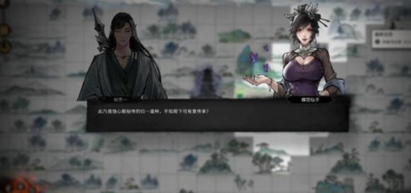 《鬼谷八荒》道心閣和蝕心殿選擇推薦