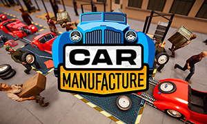 汽车制造中文版