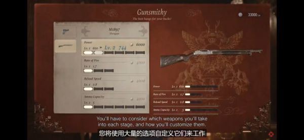 《生化危機(jī)8》傭兵模式是什么