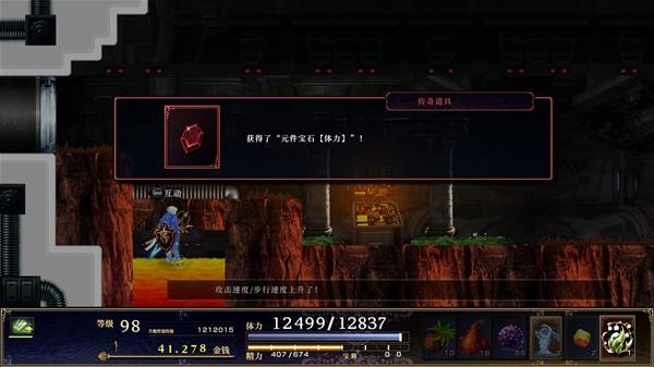 《神之天平》全寶箱全元件寶石成就收集攻略