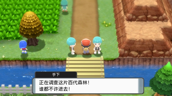 《寶可夢晶燦鉆石明亮珍珠》一周目圖文攻略分享