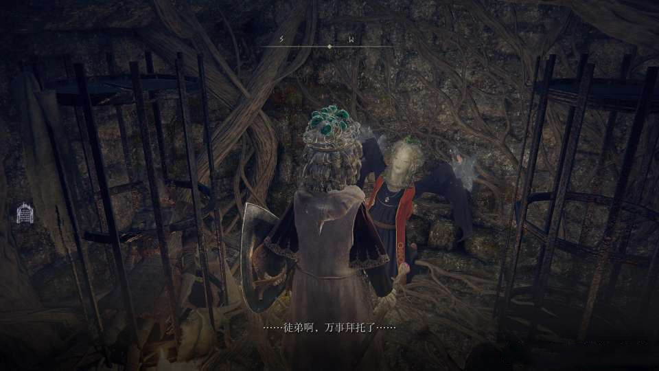 《艾爾登法環(huán)》魔法老師瑟濂支線全流程攻略