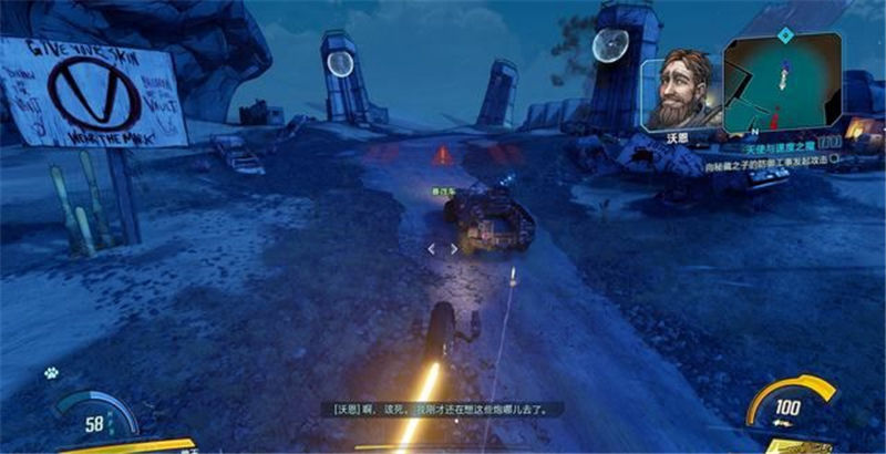 《無主之地3》全章節(jié)圖文攻略下篇匯總