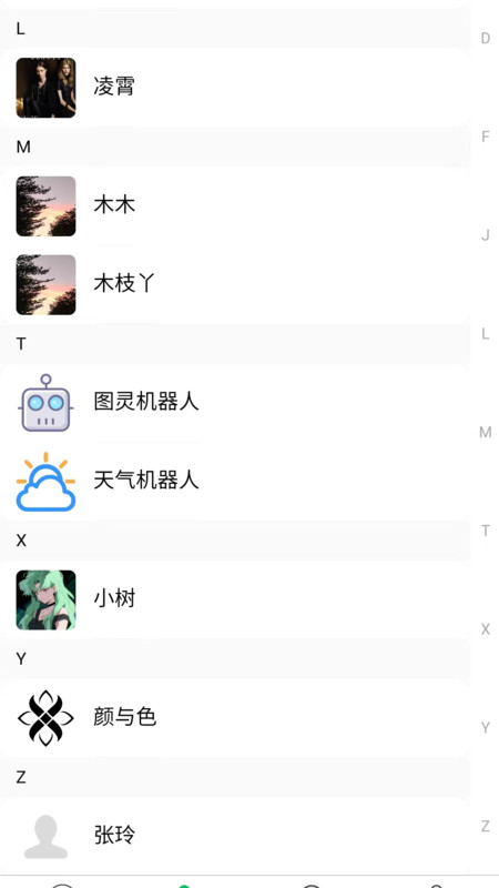 今愿交友