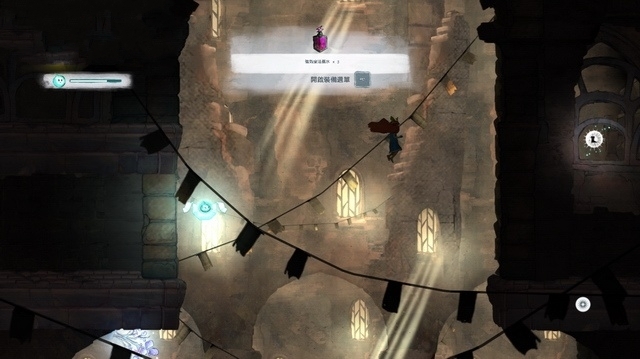 《光之子》全部劇情流程圖文攻略分享