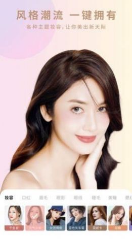 咔嚓美拍相机