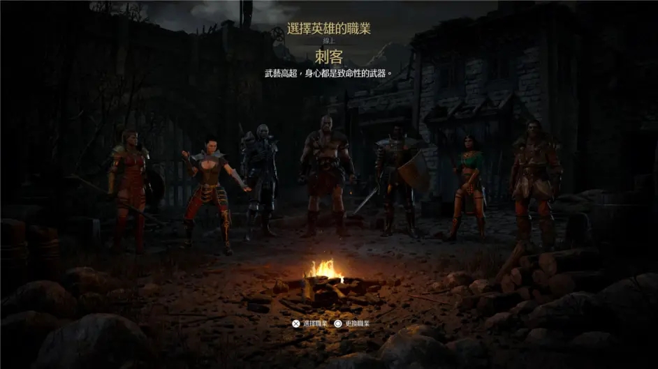 《暗黑破壞神2重置版》鳳凰武學刺客流派玩法思路