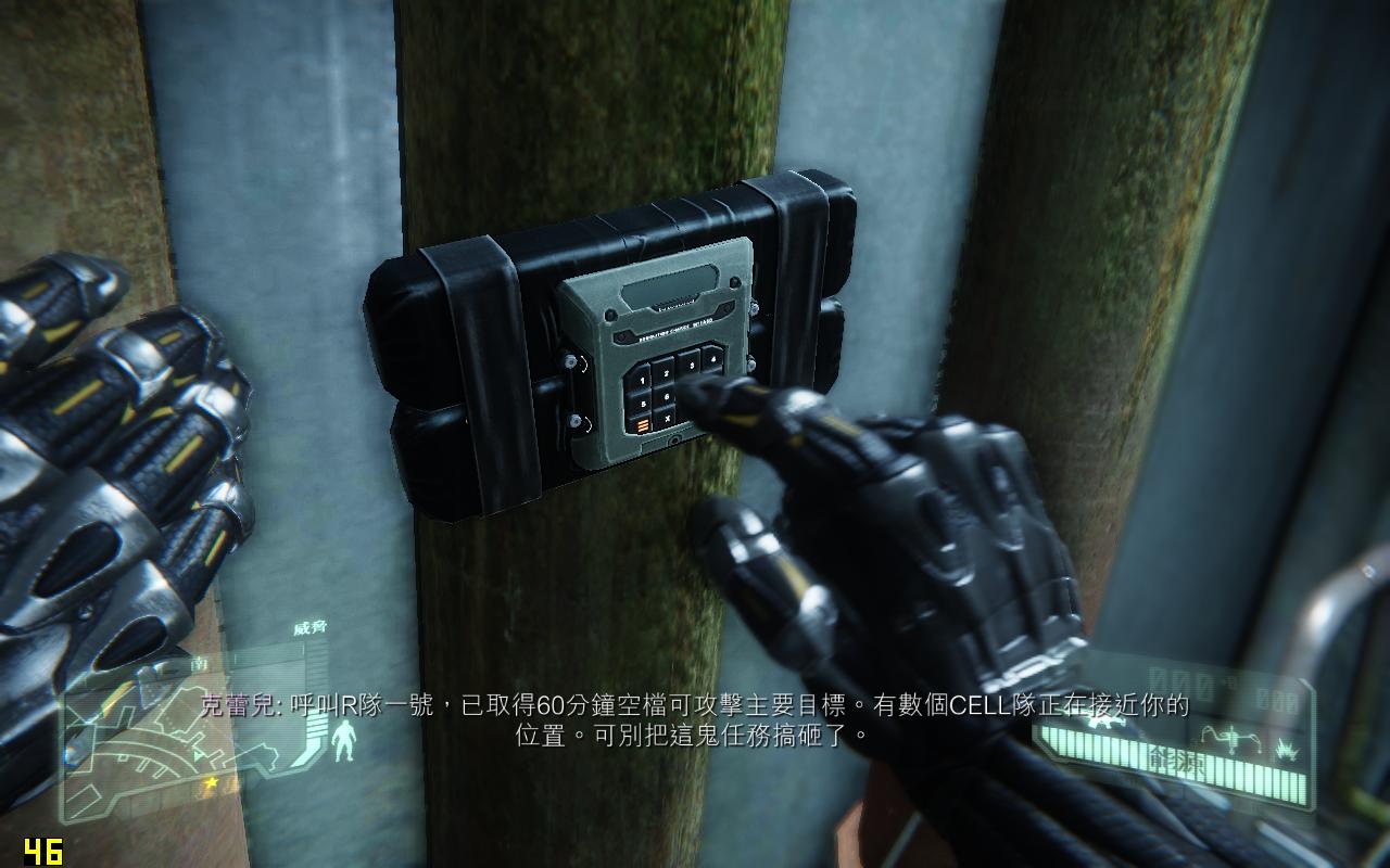 《孤島危機3》游戲全章節(jié)通關(guān)圖文攻略分享