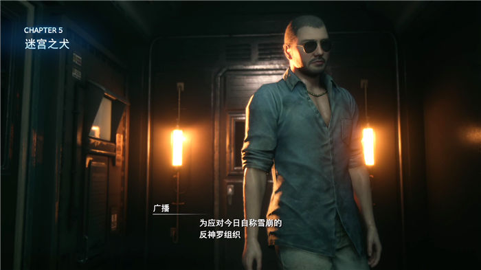 《最終幻想7重制版》全章節(jié)圖文攻略詳細流程分享