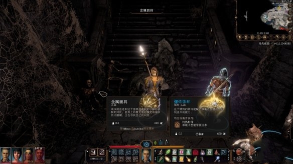 《博德之門3》復(fù)仇之爐面具位置介紹