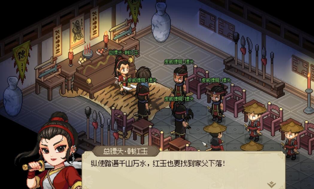 《大俠立志傳》霹靂刀法獲取方法介紹
