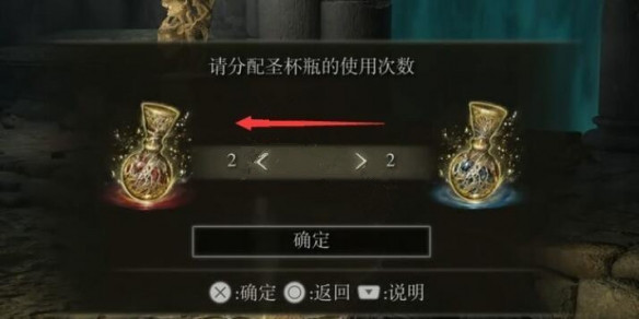 《艾爾登法環》賜福作用和雙持武器的使用方法