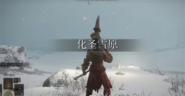 《艾爾登法環(huán)》鮮血王朝進入方法介紹