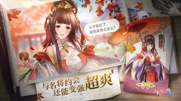 三国志幻想大陆体验服