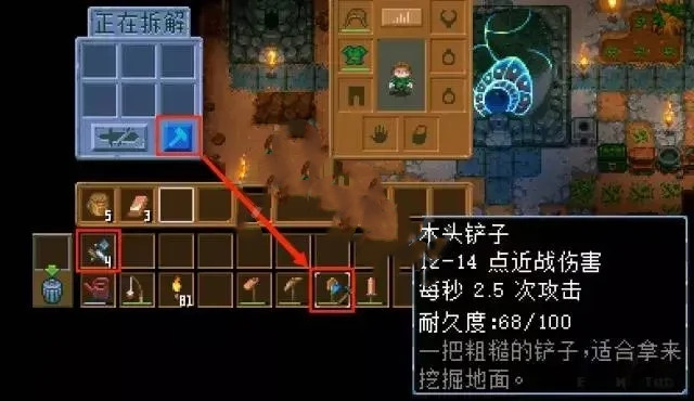 《地心護(hù)核者》修理工具方式介紹