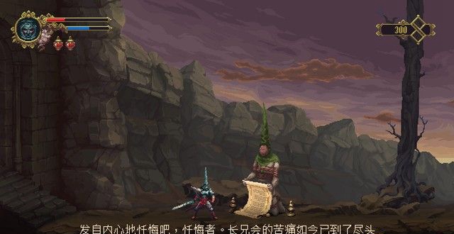 《瀆神》全劇情流程通關攻略分享