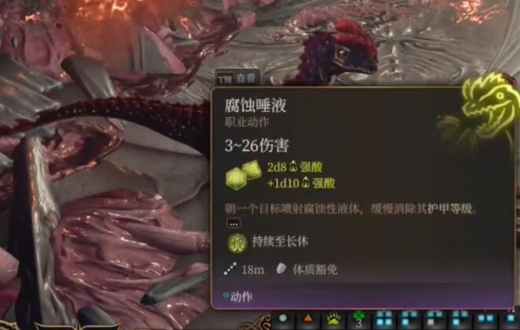 《博德之門3》德魯伊變身龍方法介紹