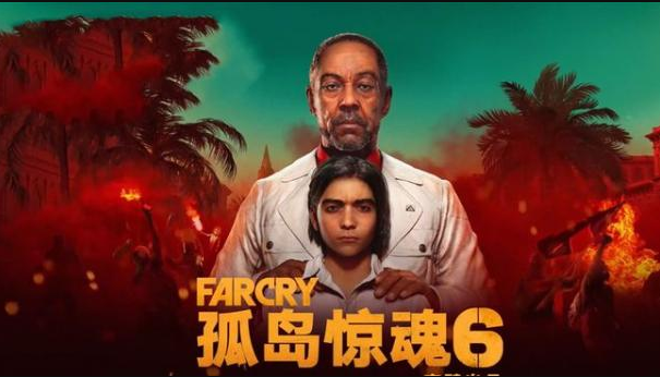 《孤島驚魂6》崩潰閃退解決方案分享