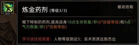 《部落與彎刀》新增技能強(qiáng)度測(cè)評(píng)