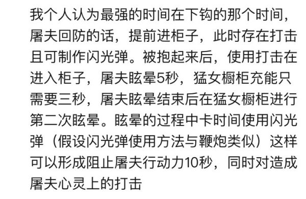 《黎明殺機》新版本人類強力技能搭配一覽