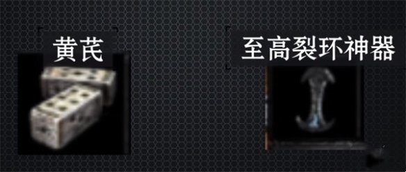 《流放之路》賭法血方法攻略