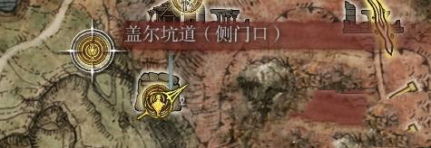 《艾爾登法環(huán)》亞歷山大的碎片獲取攻略