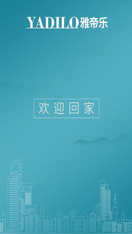 雅帝乐AI