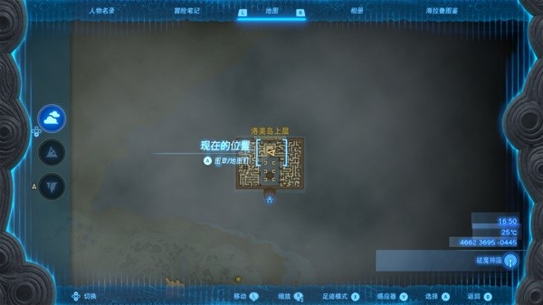 《塞爾達傳說王國之淚》洛美島上層迷宮終端位置一覽