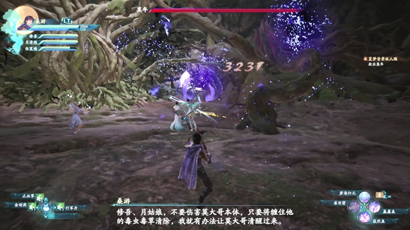 《仙劍奇?zhèn)b傳7》全BOSS詳細(xì)打法攻略匯總