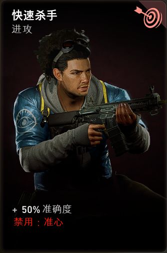 《喋血復(fù)仇》老媽無限散彈流卡組玩法搭配推薦