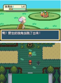 《口袋妖怪夢的光點(diǎn)》一周目劇情圖文攻略分享