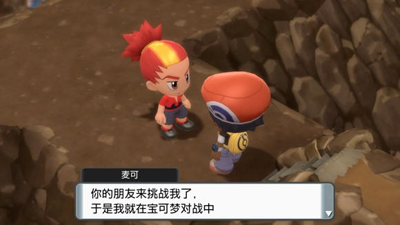 《寶可夢晶燦鉆石明亮珍珠》二周目圖文攻略流程分享