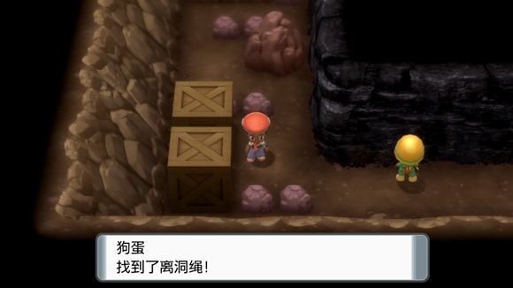 《寶可夢晶燦鉆石明亮珍珠》一周目圖文攻略分享