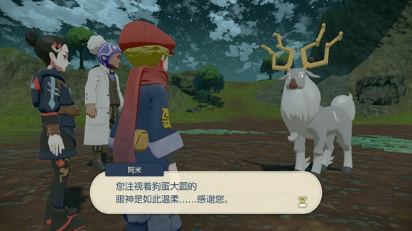 《寶可夢(mèng)傳說(shuō)阿爾宙斯》阿米的委托任務(wù)流程攻略一覽