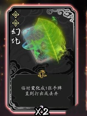 《蘭若異譚》拓印流玩法攻略