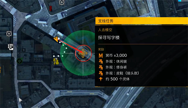 《幽靈線東京》人去樓空探尋寫字樓攻略