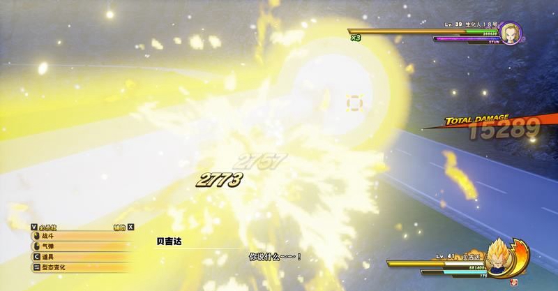 《龍珠Z卡卡羅特》全主線劇情圖文攻略分享