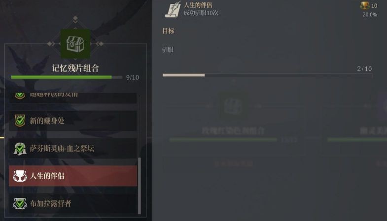 《神佑釋放》第三戰(zhàn)役永無(wú)止盡的戰(zhàn)斗任務(wù)流程分享