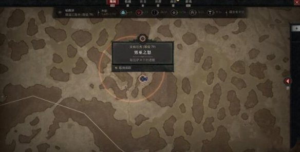 《暗黑破壞神4》男巫之怒任務攻略
