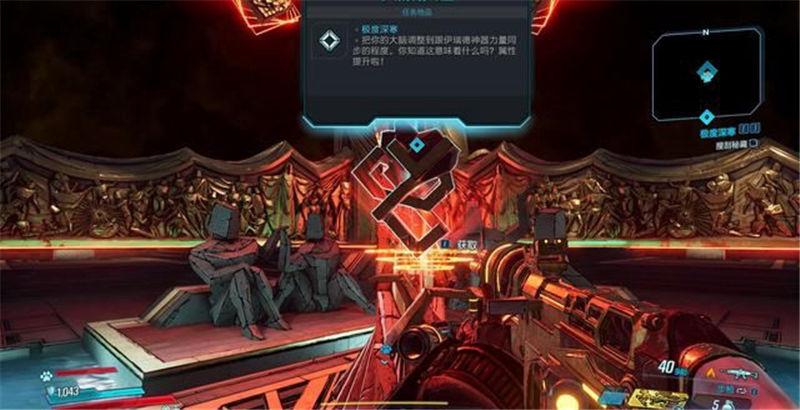 《無主之地3》全章節(jié)圖文攻略下篇匯總