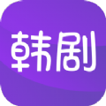 韩剧榜app