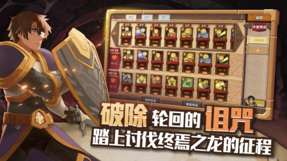 红伞伞之战