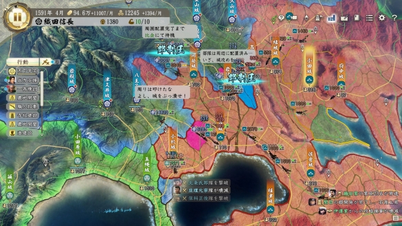 《信長之野望新生》內(nèi)政發(fā)展攻略