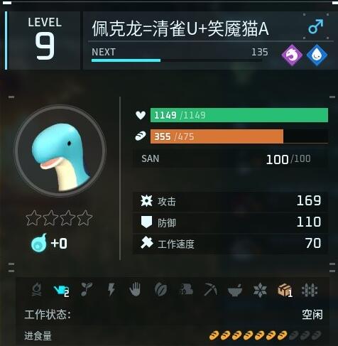 《幻獸帕魯》巨蛋配種精靈一覽