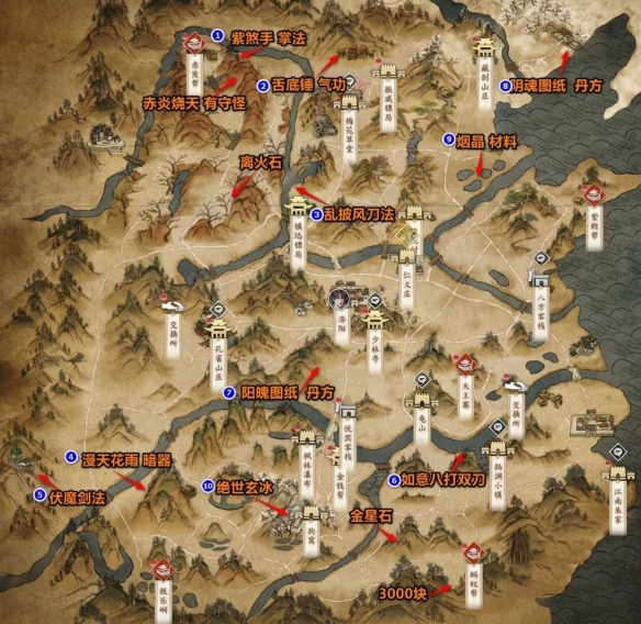 《古龍風(fēng)云錄》大地圖寶箱位置大全
