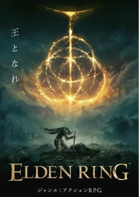 《艾爾登法環(huán)》全劇情流程圖文攻略 全任務(wù)全收集全boss打法詳解