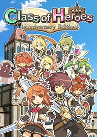 英雄学院：周年纪念版