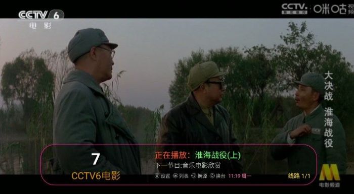 小黑TV