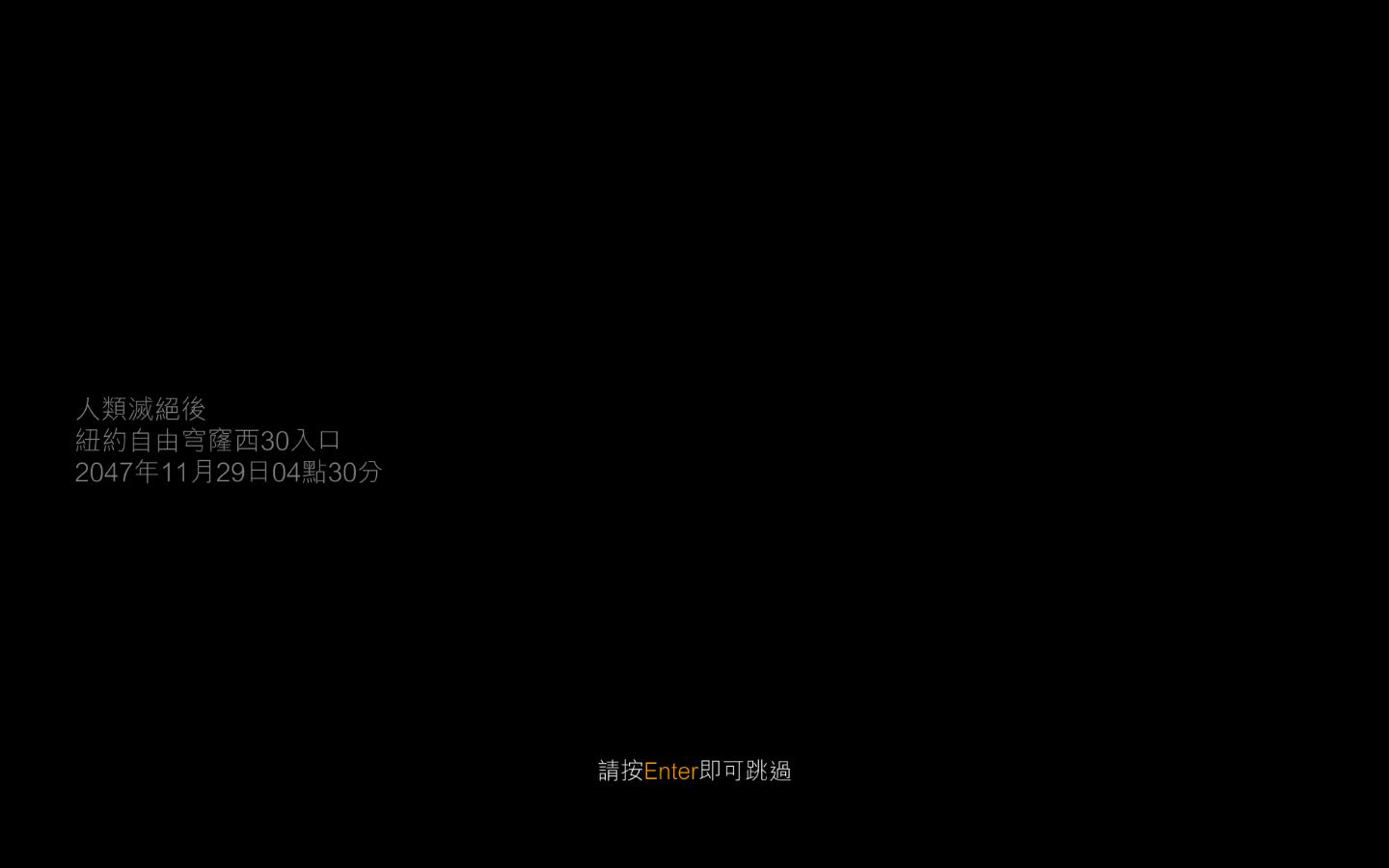 《孤島危機(jī)3》游戲全章節(jié)通關(guān)圖文攻略分享
